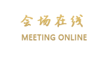 北京香格里拉饭店